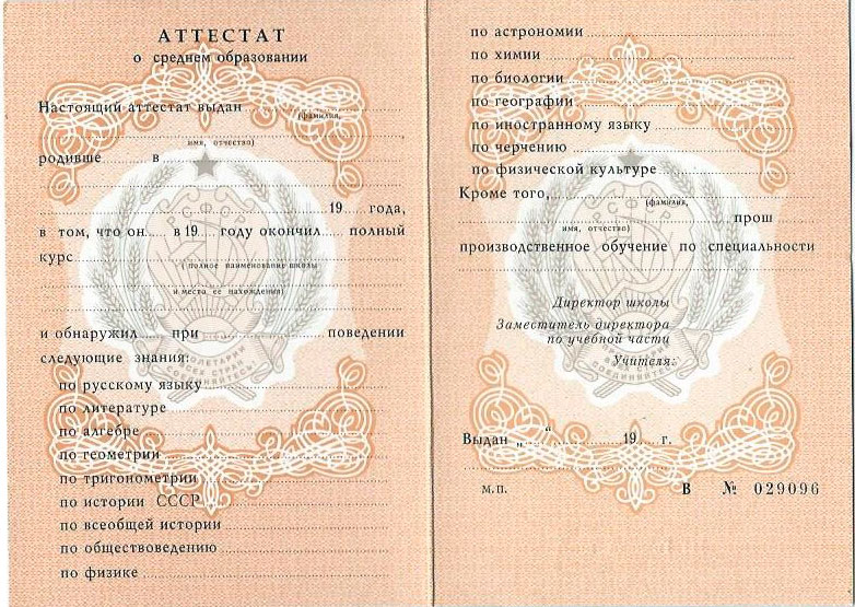 Купить диплом медбрата быстро и надежно