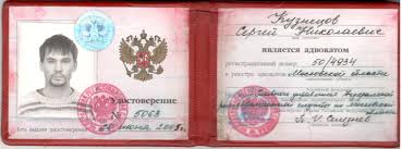 Купить диплом МГГЭИ по низкой цене -2058702607