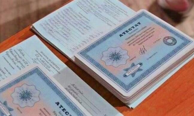 Купить диплом МГГЭИ по низкой цене -2058702607